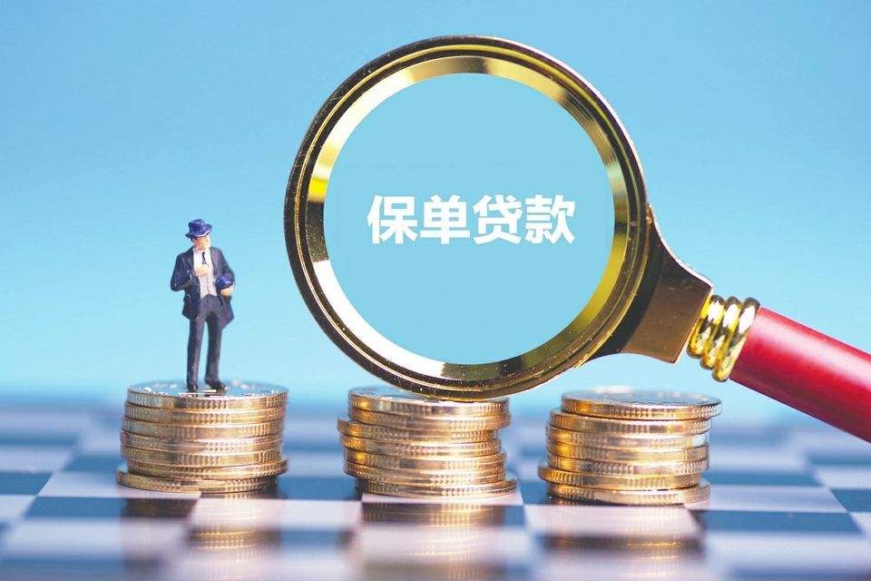 北京个人放款